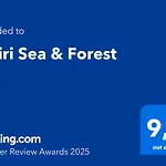 Sea & Forest-cozy With Garden & Nature Views Casa vacanze Siviri