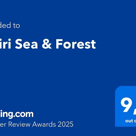 Sea & Forest-cozy With Garden & Nature Views Holiday home Siviri